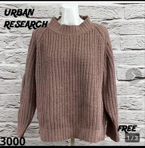 ☆4902T☆ URBANRESEARCH セーター