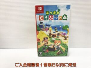 【1円】Switch あつまれ どうぶつの森 ゲームソフト スイッチ 1A0403-134yk/G1