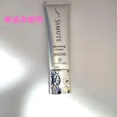 新品未使用　simute 薬用ホワイトクリームPro 30g