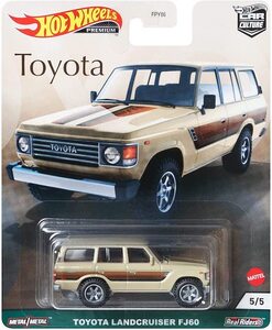 即決! 2021 ホットウィール カーカルチャー Toyota ☆ トヨタ ランドクルーザー FJ60 クリーム プレミアム