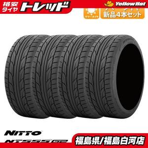 【新品 アウトレット】 235/35R19 91Y 22年製 NITTO (TOYOTIRES) NT555Ｇ2 夏4本 タイヤのみ セット 価格 サマー 19インチ 235/35 白