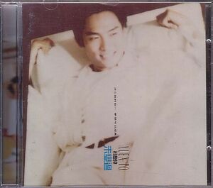 杜徳偉 アレックス・トー CD／未変過 1994年 香港盤