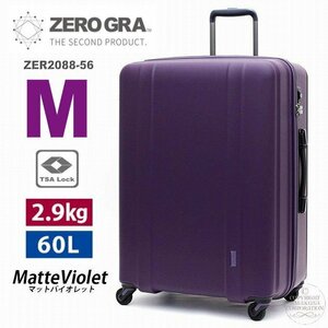 送料無料◆ スーツケース mサイズ 中型大型 軽量 キャリーケース ゼログラ ZER2088-56 60L 4輪 静音キャスター 3泊4泊5泊 バイオレットM542