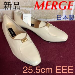 【売り切り!送料無料!】A-217 MERGE!パンプス!25.5cm EEE!ベージュ!オフホワイト!おしゃれ!営業!仕事用!通勤! SALON DE GRES!新品!