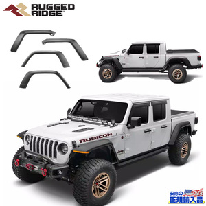 [RUGGED RIDGE ラギッドリッジ]MAX TERRAIN オーバーフェンダー / フェンダーフレア 1台分 Jeep ジープ グラディエーター JT/11640.52