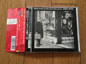 ★寺島靖国氏解説担当！ハワード・マギー～ジミー・ジョーンズ～ HOWARD McGHEE～JIMMY JONES～