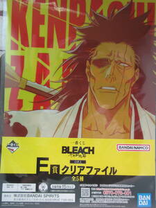 一番くじ　BLEACH 千年血戦篇　E賞　クリアファイル　④ バンダイ　ブリーチ　新品