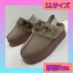 【LLサイズ】 ファー付きサボサンダル　ムートンボアサンダル　厚底　オーク