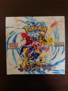 ポケモンカードゲーム スカーレット&バイオレット 強化拡張パック レイジングサーフ 1BOX シュリンク無し