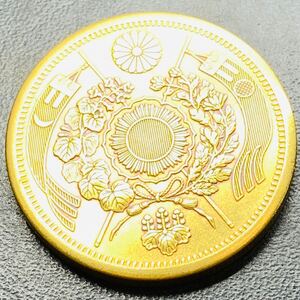 古銭 二十圓 金貨 明治十三年 硬貨