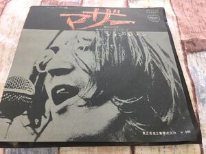 John Lennon★中古7