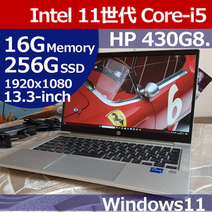 ★ HP 430 G8 11世代 i5 1135G7 256G/SSD NMVe 16G FHD 1920 x 1080 Windows11 Probook 即決 ACD04