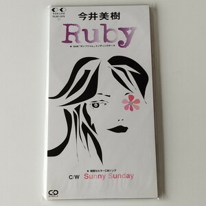 【未開封8cmシングル】今井美樹/RUBY(FLDF-1570)ルビー/NHK ポップジャム エンディング/Sunny Sunday/FOR LIFE MUSIC/1995年/布袋寅泰