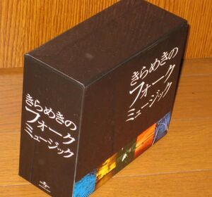 5CD 吉田拓郎 中島みゆき 松山千春 小椋佳 イルカ 五輪真弓 河島英五 チューリップ 中村雅俊 井上陽水 かぐや姫 アリス 風 ガロ 海援隊