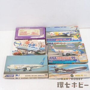 ME13◆未組立 当時物 TOMY/AIRFIX/ハセガワ 1/200 ANAポケモンジェット ボーイング767 飛行機 旅客機 プラモデル まとめ 箱痛み 送:-/100