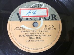 QE2288/SP盤 「AMERICAN PATOL」「SONG OF THE VOATMEN」