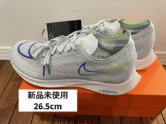 新品未使用　NIKE ナイキ ズームX ストリークフライ 26.5cm