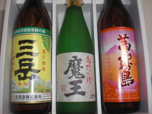 魔王、三岳、茜霧島,３銘柄セツト価格本格芋焼酎プレミアム商品