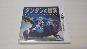 NINTENDO 3DS タンタンの冒険　ユニコーン号の秘密 ニンテンドー3DS