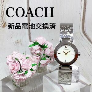 美麗レディースウォッチ女性用腕時計海外ブランド Coachコーチシルバー2540