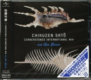 ★CD新品【佐藤竹善】CORNERSTONES MIX洋楽 UPCH-1587