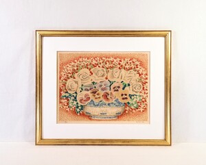 真作 高田誠 リトグラフ「花」画寸41×31cm 埼玉県出身 日本芸術院会員 安井曾太郎に師事 点描法を用いた鮮やかな色彩 深い感動と共感 9069