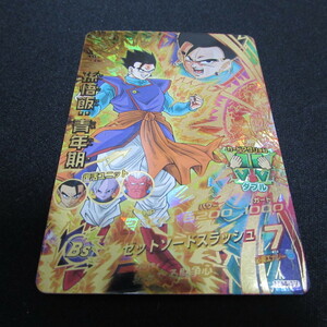  【中古】 孫悟飯：青年期 HJ4-17 JM4弾 ドラゴンボールヒーローズ UR　復活ユニット