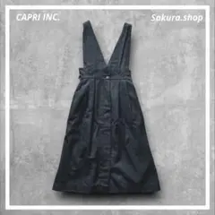 1070【CAPRI INC.】ジャンパースカート（M）黒 レイヤード ロング丈