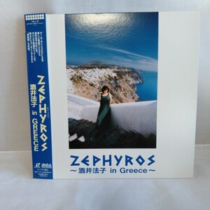 た763 酒井法子 ゼフュロス 帯付 レーザーディスク LD 何枚でも送料一律1,000円 再生未確認