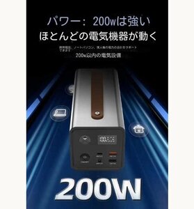 アウトドア用モバイル電源大容量180W-200W携帯用バッテリー大容量35000mah家庭用バッテリーキャンプ用防災グッズです