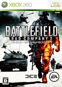 【中古】 バトルフィールド:バッドカンパニー2 - Xbox360