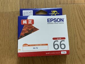 ★☆ EPSON ICBK66 レッド 1個 純正インクカートリッジ 新品 未使用 未開封 エプソン 送料140円～ PX-7V 推奨期限 2022/11