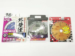 1円スタート 未使用品 チップソー・ホイール 3点セット モトユキ 外壁達人 / 京セラ 銀匠 / ロブスター エンビダイヤカッター 未開封