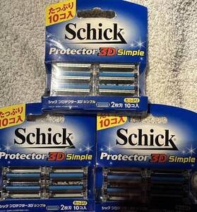 Schick PROTECTOR 3D Simple 10コ入 3箱 30コ 送料430円