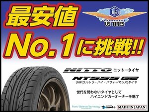 【高級国産品】 NITTO NT555 G2 265/30R19 93Y 1本送料1,100円～ ニットー タイヤ 265/30 19インチ High Performance