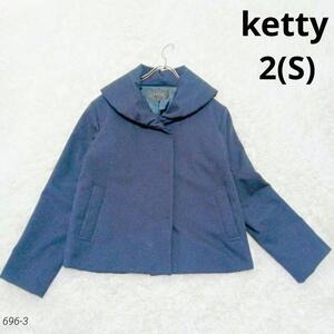 [ ketty ]アウター　ネイビー 　ジャケット　ショート丈コート 　濃紺色　　2(S)　清楚　ヘチマ襟　ショート丈コート　