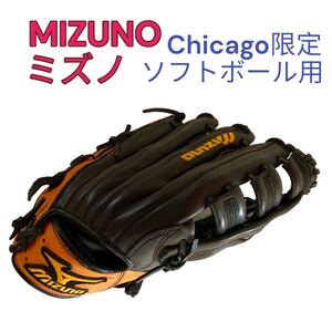 ミズノ シカゴ　Chicago 限定モデル　MIZUNO 一般大人用　オールラウンド　ソフトボール用　グローブ　KENKO3号　ボール付き　送料無料