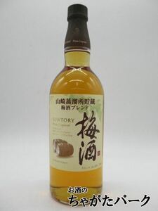 サントリー 梅酒 山崎蒸留所貯蔵 梅酒ブレンド 16度 750ml