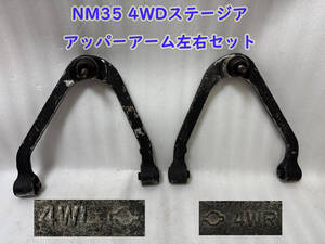 ☆NM35 フロントアッパーアーム M35ステージア 4WD Z33 V35 キャンバー☆