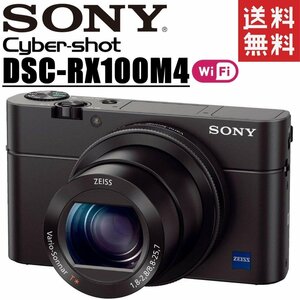 ソニー SONY Cyber-shot DSC-RX100M4 サイバーショット コンパクトデジタルカメラ コンデジ カメラ 中古