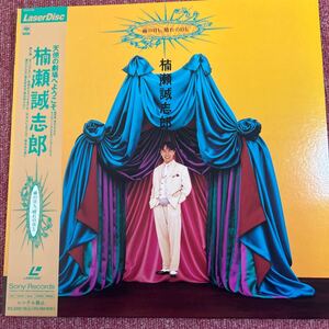 【LD-美品】楠瀬誠志郎・雨の日も、晴れの日も・全11曲1992・