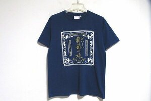 N7531:SOUTHERN ALL ATARS(サザンオールスターズ)おいしい葡萄の旅 LIVE TOUR 2015 Ｔシャツ/紺/M:35