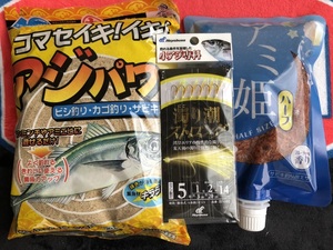 送料無料！アミ姫ハーフ×アジパワー×小アジ専科濁り潮ストロング5号サビキのセットです