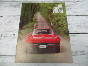 【希少】 CHEVROLET シボレー CORVETTE コルベット STING RAY 1965 販売 カタログ パンフレット レトロ ビンテージ 旧車 外車 当時物 