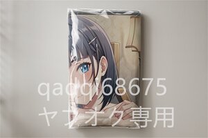 [SAO]桐ヶ谷直葉/ブランケット/100×150cm