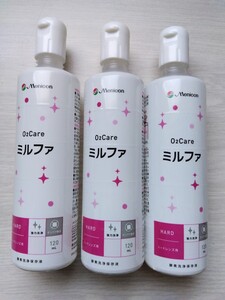 新品未開封 メニコン ミルファ 120ml 3本セット ハードコンタクト 洗浄液 保存液 酵素洗浄保存液 Menicon 抗菌O2ケア