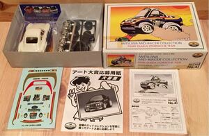 ★【未使用】ミツワ ミッドレーサーコレクション NO.4 ポルシェ 959 パリダカ PORSCHE MITSUWA ミニカー キットカー プラモデルキット