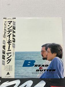 ※概ね良好品【JPN国内オリジナル帯付きレコード】ブレッド&バター マンデイモーニング bread&autter 和モノシティポップ obi 帯付