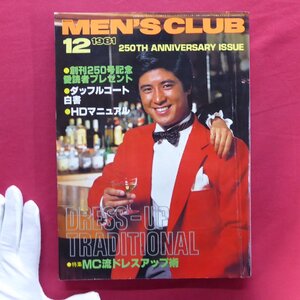 b19/メンズクラブ MEN