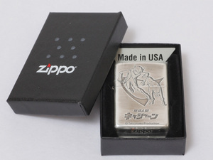 ☆新品・未使用☆　Zippo　ジッポー　タツノコプロ　新造人間　キャシャーン　ライター